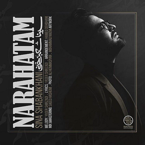 Cover artwork for Narahatam by Sina Shabankhani